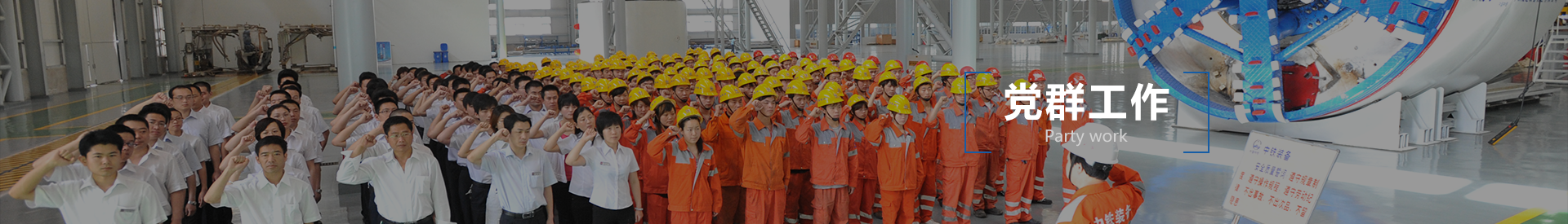 喜報(bào)！廈工中鐵申報(bào)項(xiàng)目榮獲2020年福建省百萬職工“五小”創(chuàng)新大賽三等獎(jiǎng)